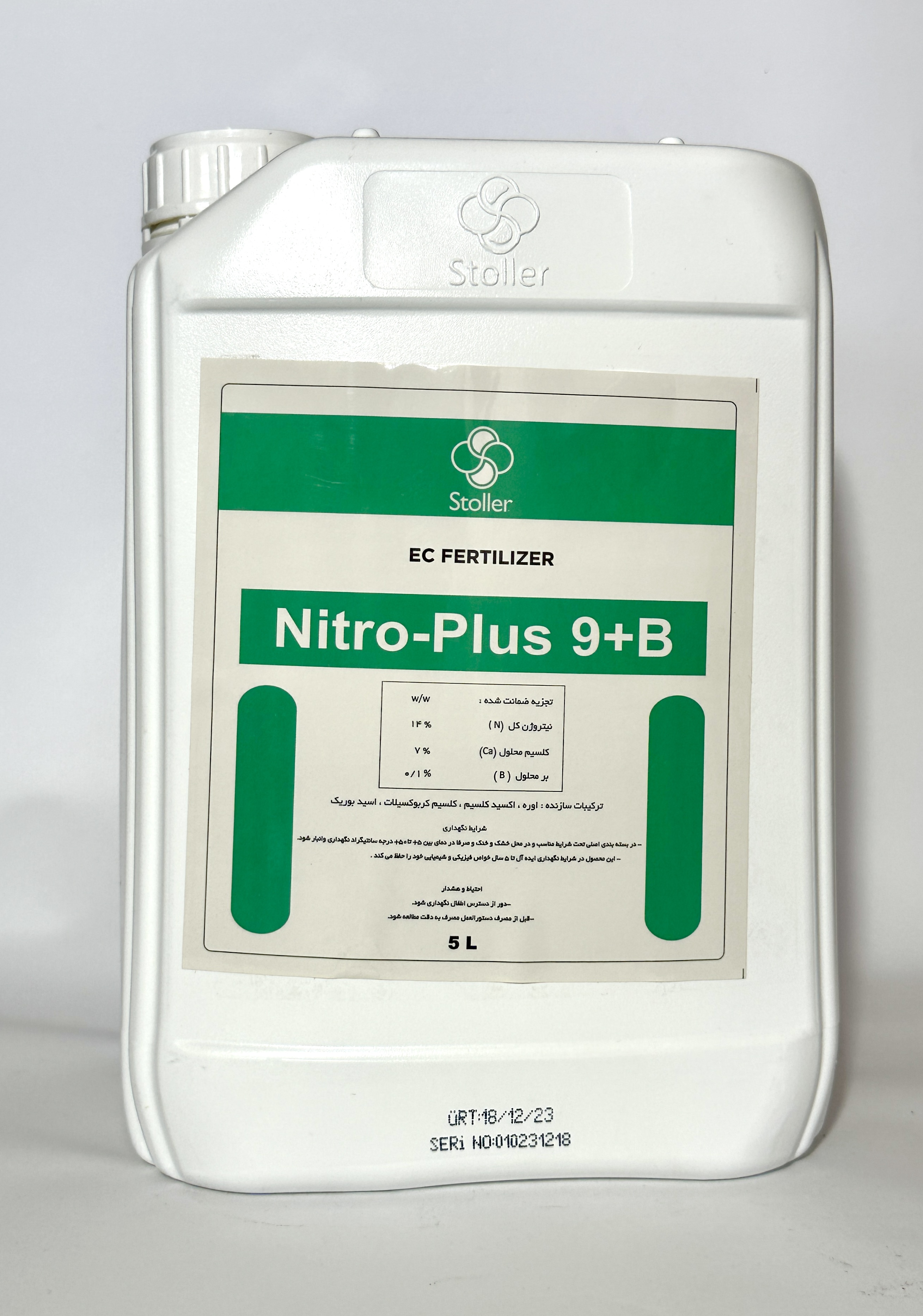 Nitro Plus 9+B