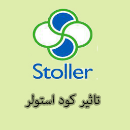 تاثیر کودهای استولر